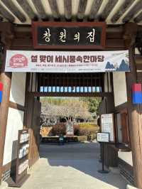 민주화운동과 창원의 역사를 공부할 수 있는 민속관😀