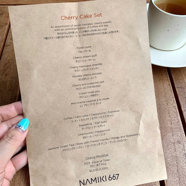 Solo Afternoon Tea at Hyatt Centric Ginza Tokyo🍒