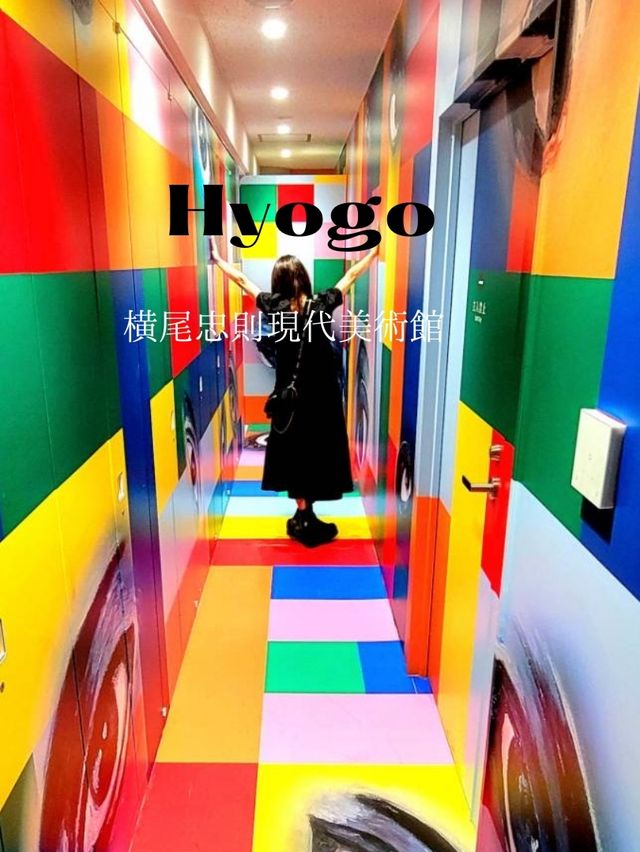 【不思議な世界】