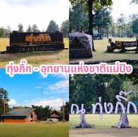 ทุ่งกิ๊ก - อุทยานแห่งชาติแม่ปิง
