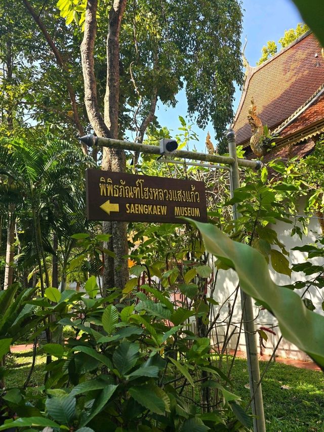 พิพิธภัณฑ์โฮงหลวงแสงแก้ว