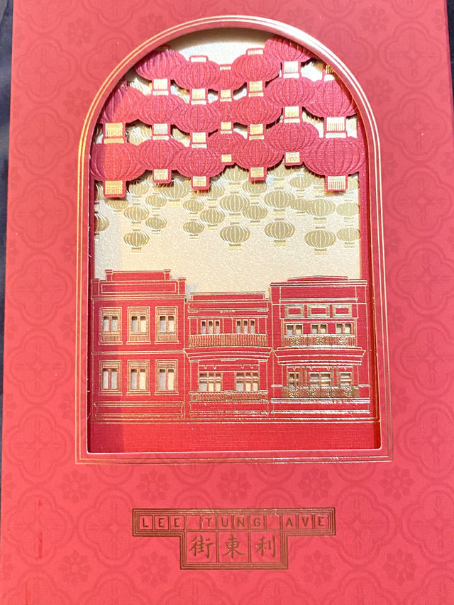 利東街的日與夜❤️💛💖 囍慶感滿滿💕💝