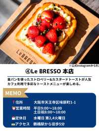 【大阪】映えるいちごカフェ5選