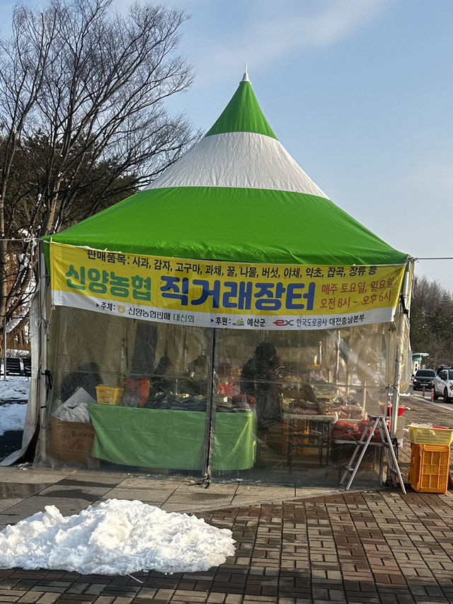 예산 휴게소에 마켓이??