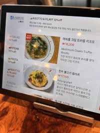 청량리 맛집 더몰트하우스 청량리점