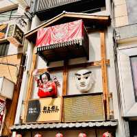 日本大阪最旺的地方@心齋橋