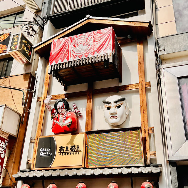 日本大阪最旺的地方@心齋橋