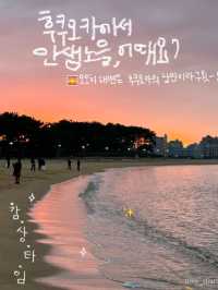 후쿠오카 여행 코스 추천! 골라가세요!