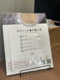 Kyoto Ramen