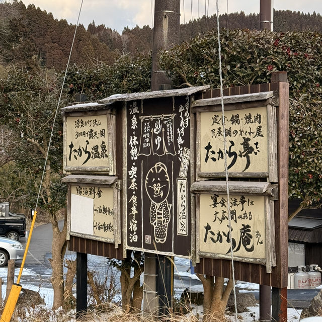 【九重】格安湯治場✨源泉かけ流しっぱなし♨️6つの温泉入り放題♨️