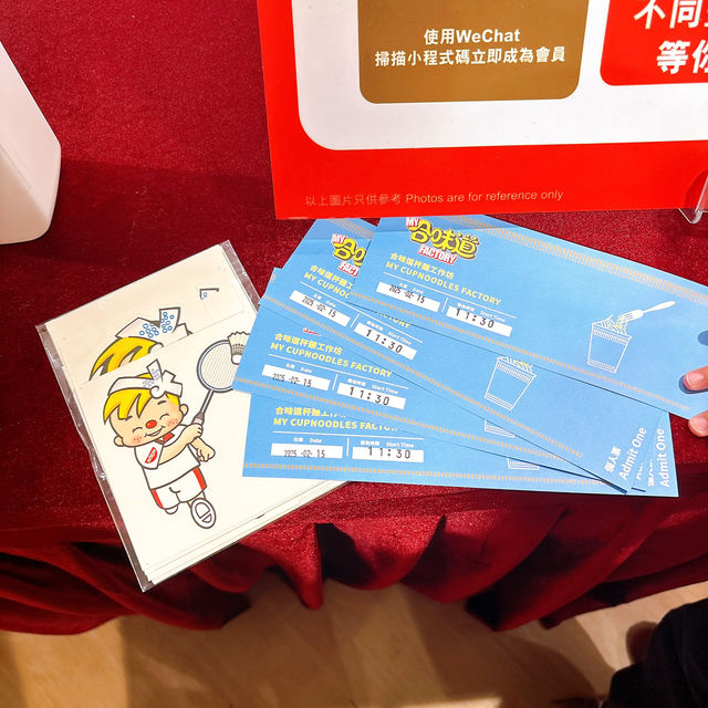 香港親子遊 合味道紀念館