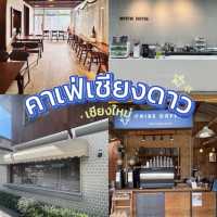 ⛰️รวมคาเฟ่นั่งชิลๆ เชียงดาว บรรยากาศดีมาก