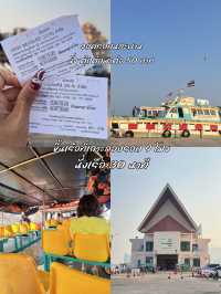 🪼 เกาะสีชัง วันเดียวก็เที่ยวได้🌊🌴