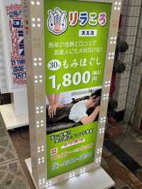 大阪天神商店街：探索真正的當地文化與人情味