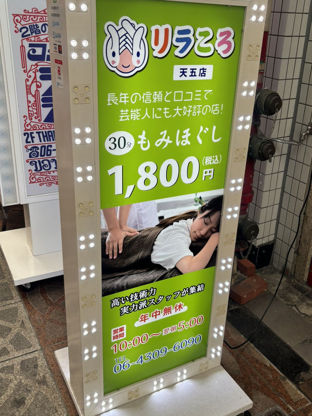 大阪天神商店街：探索真正的當地文化與人情味