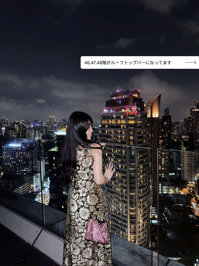 タイ旅行必見~バンコク夜景を一望ルーフトップバー~