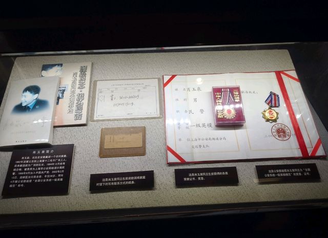 上海公安博物館（2）