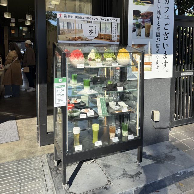 ย่านร้านค้าอาซากุสะ (Asakusa Shopping Streets)