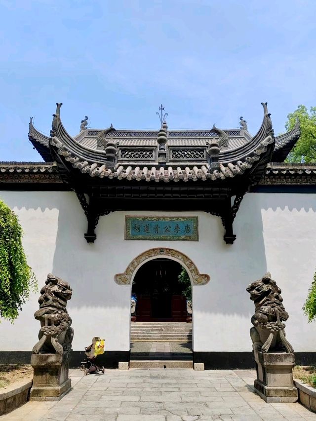 Taibai Tower: Honoring the Great Poet Li Bai