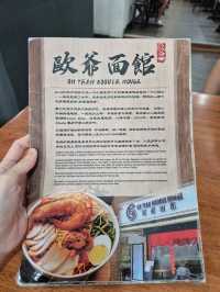 Oh Yeah Noodle House JB