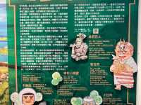 台泥DAKA園區