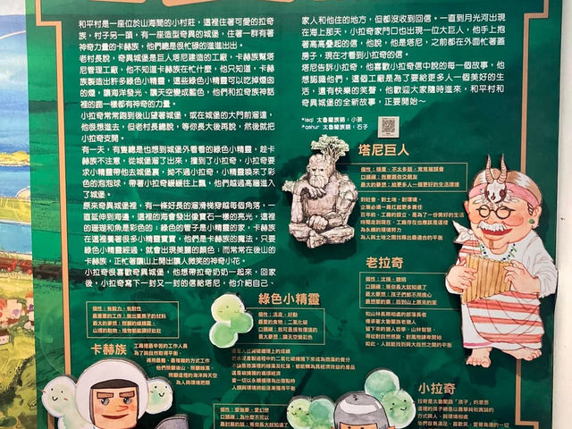 台泥DAKA園區