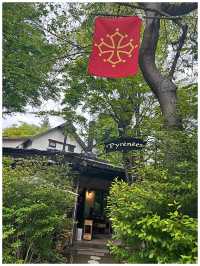【長野/軽井沢】＊オーベルジュ・ド・プリマヴェーラRotisserie Pyrenees＊