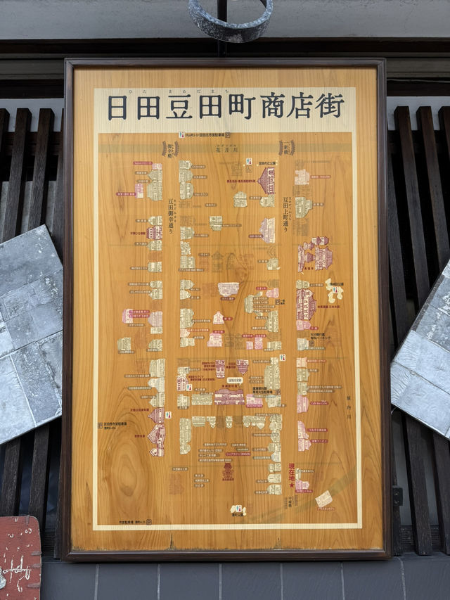 【大分観光】日田豆田町商店街で手軽に鰻を味わえる✨️