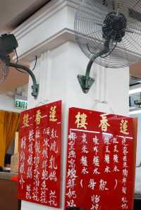 A Top Traditional Dim Sum Recommendation in Central of Hong Kong 