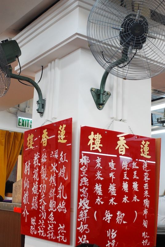 A Top Traditional Dim Sum Recommendation in Central of Hong Kong 