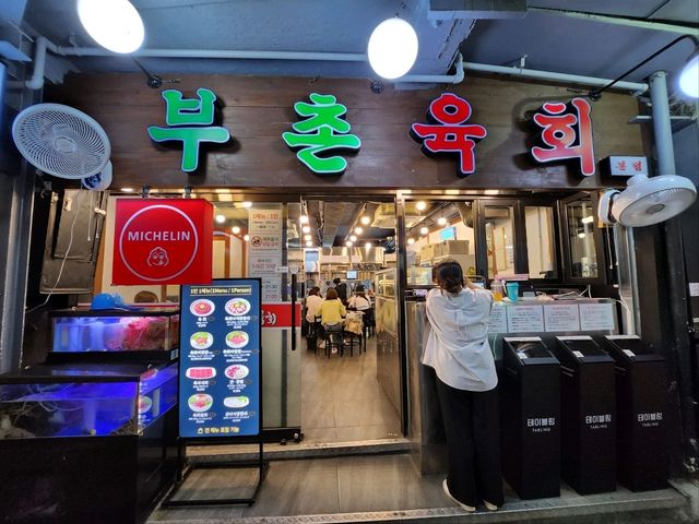 🇰🇷한국 광장시장 미슐랭가이드 맛집💛부촌육회💛