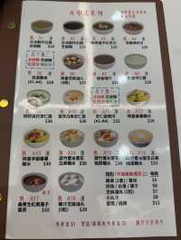 中式糖水勁足料👍