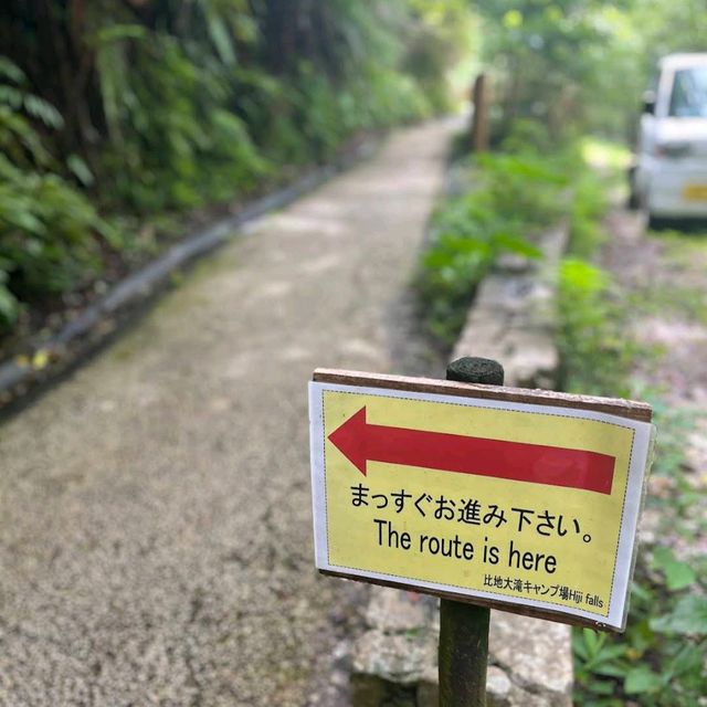 Hiji Falls