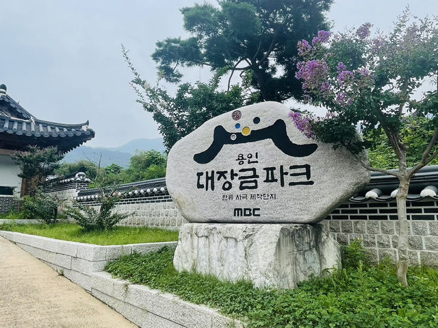 韓国ドラマファン必見✨MBCの撮影セット場🎥