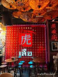 ร้านเสือ 虎 อารีย์