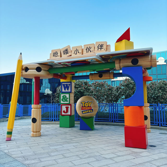TOY STORY HOTEL 