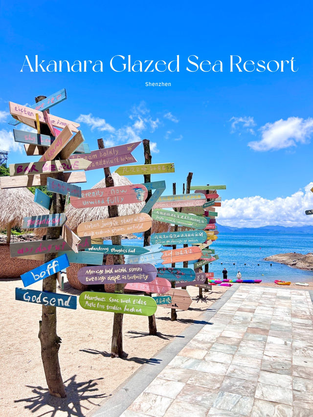 Akanara Liuli Sea Resort สวรรค์เมืองเซินเจิ้น
