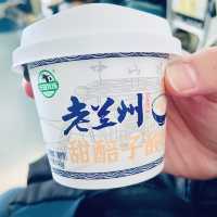 西安機場必喝！老蘭州酸奶全口味開箱推薦