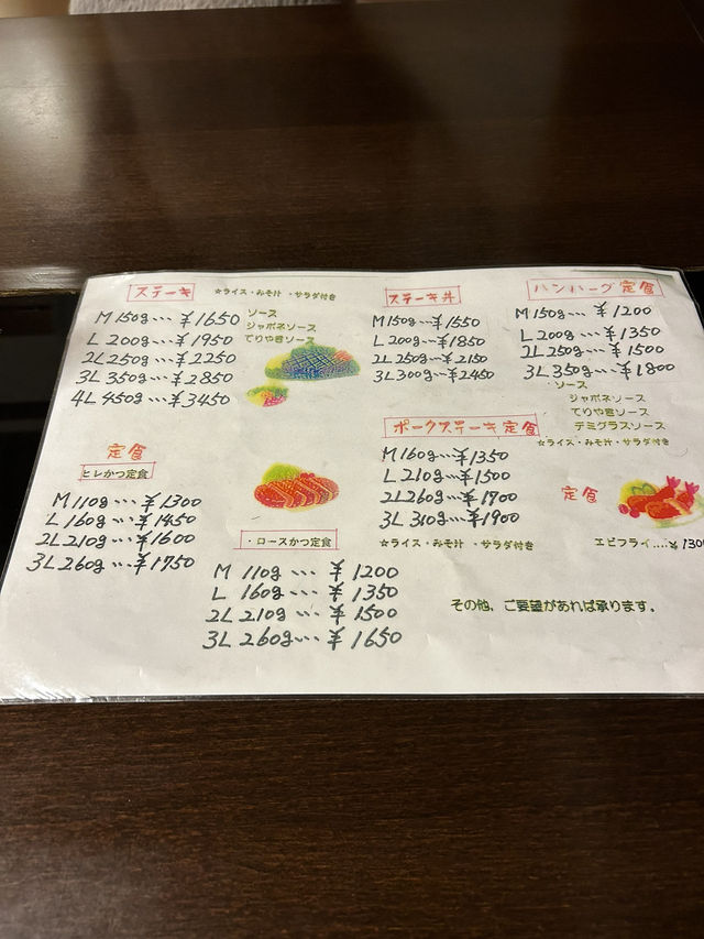 【福岡】宗像の1200円ボリュームハンバーグ😋