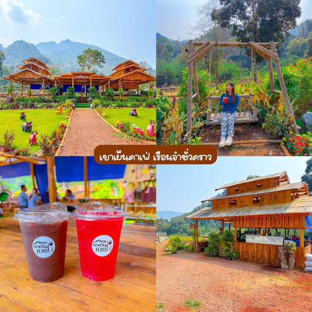 15 ที่เที่ยวทองผาภูมิ จังหวัดกาญจนบุรี 2025