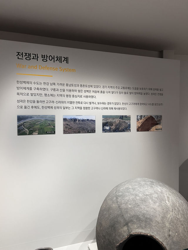 도심 속 자연과 예술의 조화 경기도박물관 입구 공원에서의 여유로운 산책🇰🇷