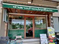 ร้านซาลาเปา แม่ทุเรียน จันทบุรี
