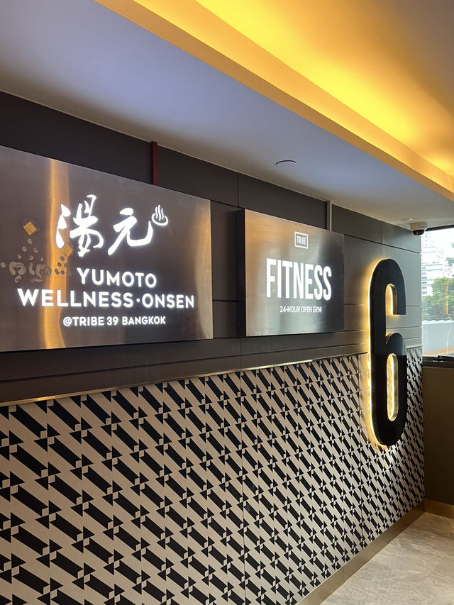 Yumoto Wellness Onsen ออนเซนใหม่ย่านสุขุมวิท