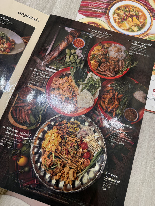  คำพูน ร้านอาหารไทย-อีสานที่เซ็นทรัลเวสต์วิลล์