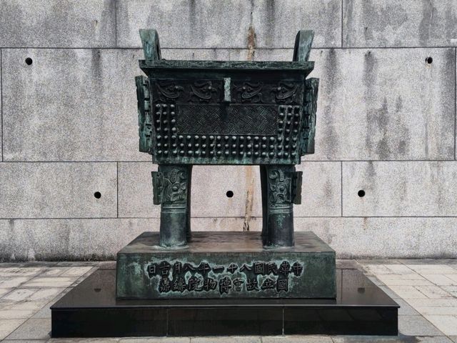 #國立故宮博物院-臺北市士林區