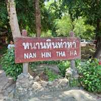 หนานหินท่าหา ลานสกา 