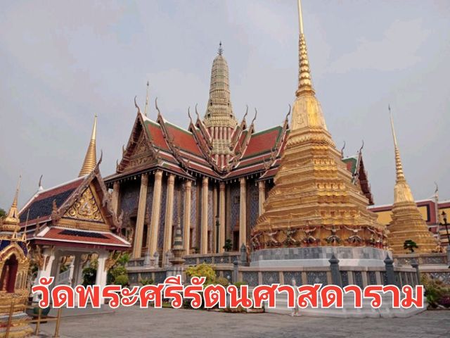 แพลนเที่ยวชมวัดต้นกรุงรัตนโกสิทร์✨️