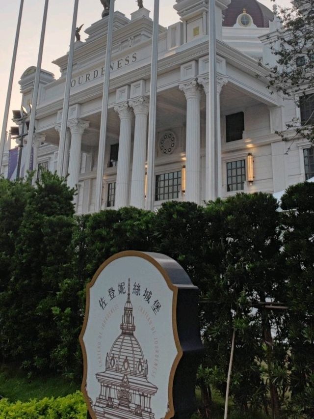#佐登妮絲城堡-嘉義市大林鎮