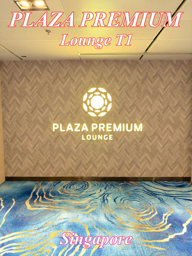 シンガポール　シンガポール観光　チャンギ空港のPLAZA PREMIUM Lounge T1で快適に過ごす！