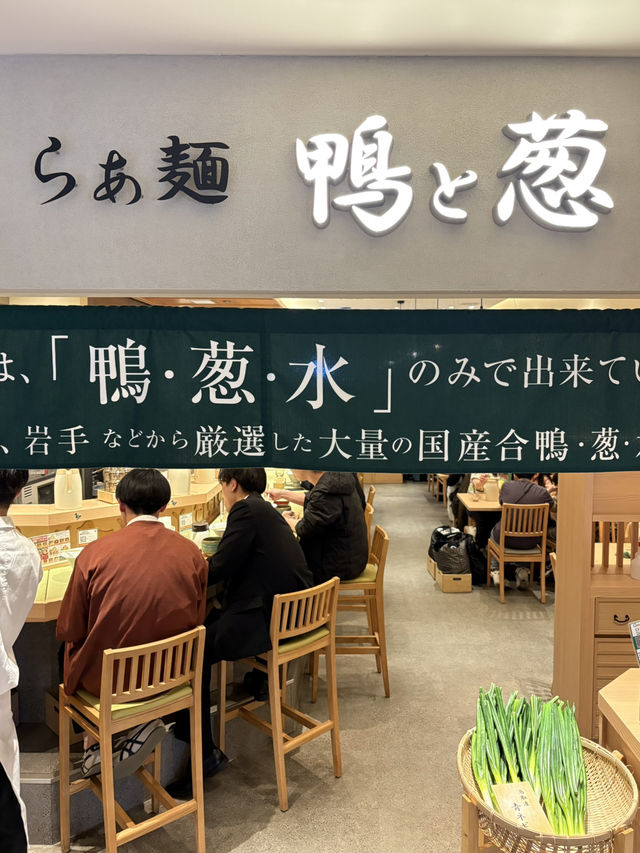 鴨to葱拉麵-美味鴨肉、時令大葱，與別不同的拉麵店